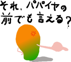 Bro Mango Sticker sticker #12343689