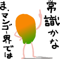 Bro Mango Sticker sticker #12343690