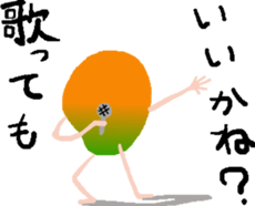 Bro Mango Sticker sticker #12343702