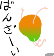 Bro Mango Sticker sticker #12343707