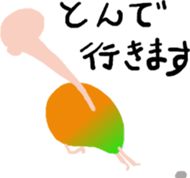 Bro Mango Sticker sticker #12343708