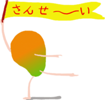 Bro Mango Sticker sticker #12343709