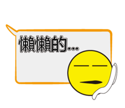 Too lazy to type words~ sticker #12343834