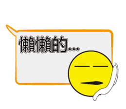 Too lazy to type words~ sticker #12343834