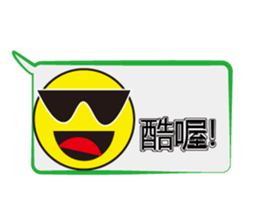 Too lazy to type words~ sticker #12343835