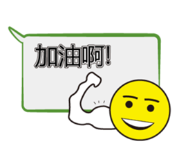 Too lazy to type words~ sticker #12343838