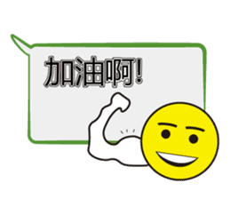 Too lazy to type words~ sticker #12343838