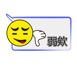 Too lazy to type words~ sticker #12343841