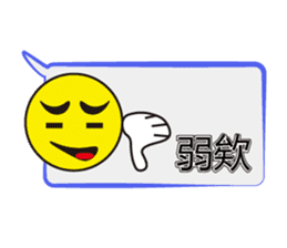 Too lazy to type words~ sticker #12343841