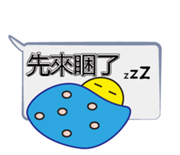 Too lazy to type words~ sticker #12343842
