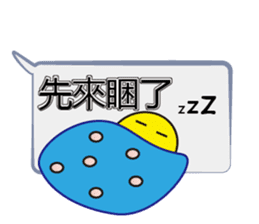 Too lazy to type words~ sticker #12343842
