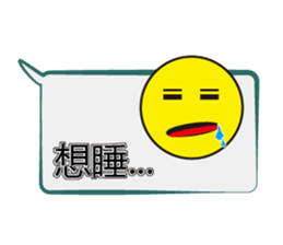 Too lazy to type words~ sticker #12343843