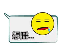 Too lazy to type words~ sticker #12343843