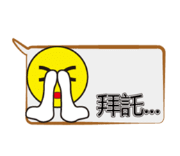 Too lazy to type words~ sticker #12343849