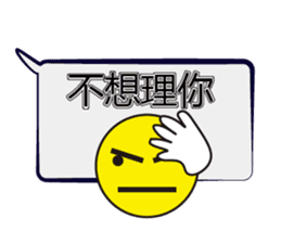 Too lazy to type words~ sticker #12343852