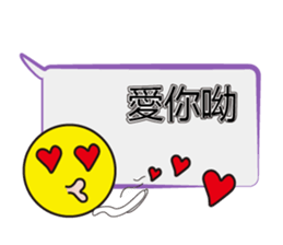 Too lazy to type words~ sticker #12343853