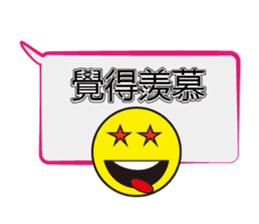 Too lazy to type words~ sticker #12343854