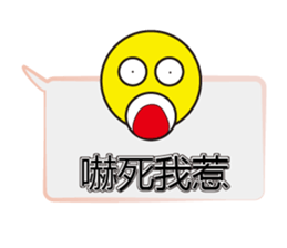 Too lazy to type words~ sticker #12343855