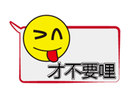 Too lazy to type words~ sticker #12343856