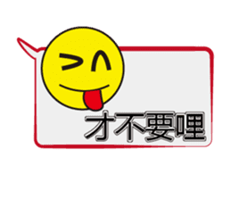 Too lazy to type words~ sticker #12343856