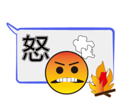 Too lazy to type words~ sticker #12343857