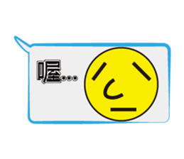 Too lazy to type words~ sticker #12343859