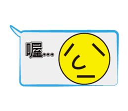Too lazy to type words~ sticker #12343859