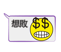 Too lazy to type words~ sticker #12343860