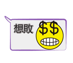 Too lazy to type words~ sticker #12343860