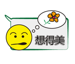 Too lazy to type words~ sticker #12343861