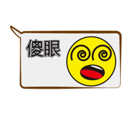 Too lazy to type words~ sticker #12343863