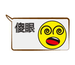 Too lazy to type words~ sticker #12343863