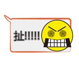 Too lazy to type words~ sticker #12343864