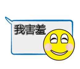 Too lazy to type words~ sticker #12343865