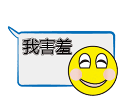 Too lazy to type words~ sticker #12343865
