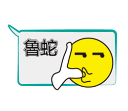 Too lazy to type words~ sticker #12343868