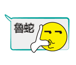 Too lazy to type words~ sticker #12343868