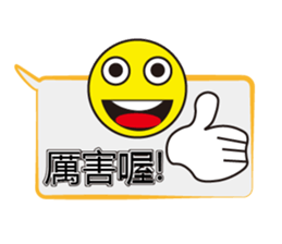 Too lazy to type words~ sticker #12343869