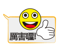 Too lazy to type words~ sticker #12343869