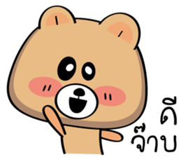 Choco & Pinky sticker #12343990