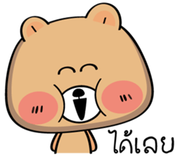 Choco & Pinky sticker #12343991