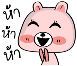 Choco & Pinky sticker #12344002