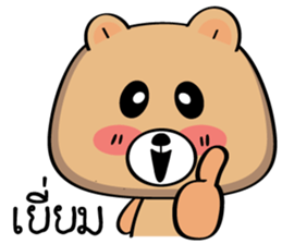 Choco & Pinky sticker #12344018