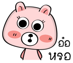 Choco & Pinky sticker #12344022