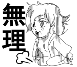 Girl of unrefined hair sticker #12344071