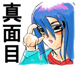 Girl of unrefined hair sticker #12344097