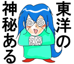 Girl of unrefined hair sticker #12344099