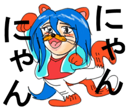 Girl of unrefined hair sticker #12344100