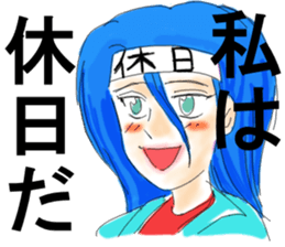 Girl of unrefined hair sticker #12344102