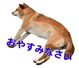 Sticker Shibainu(vol8) sticker #12344115